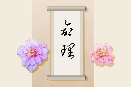 老黄历皇历择吉 择吉皇历老黄历 择吉皇历查询