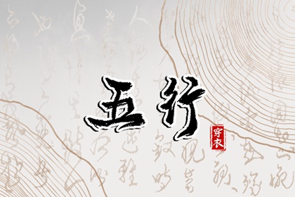 择吉日黄历 老皇历择吉日 择吉皇历一万年历