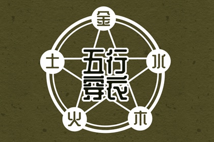 日历全年黄道吉日查询|日历查询黄道吉日|万年历日历黄道吉日